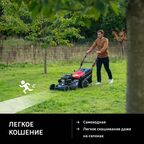 Газонокосилка бензиновая самоходная Sterwins 4 л.с. 56 см