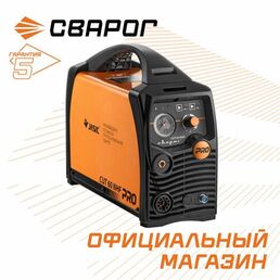 PRO CUT 60 NHF (L2060A) Плазморез Сварог