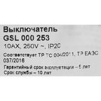 Выключатель встраиваемый Systeme Electric Glossa 2 клавиши цвет бежевый