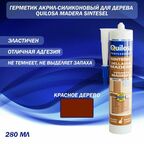 Герметик акрил-силиконовый для дерева Quilosa Madera Sintesel красное дерево 280 мл.