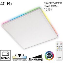 Настенно-потолочный светильник Citilux Norma CL749K400