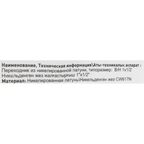 Переходник Equation 1"x1/2" ВР-НР латунь 172906