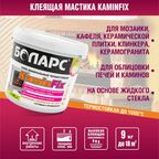 Клей Боларс KaminFix 9 кг