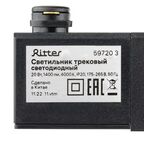 Трековый светильник линейный светодиодный Ritter Artline 340x35x40мм 20Вт до 9м² 4000К металл/пластик цвет чёрный