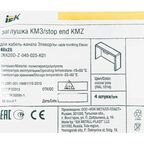 Заглушка для кабель-канала IEK 40x25 мм цвет сосна 4 шт.