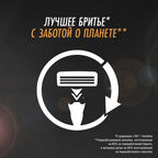 Бритва мужская Bic Hybrid 3 Flex Sensitive с 2 сменными кассетами