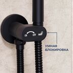 Гигиенический душ со смесителем RGW SP-210B