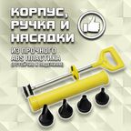 Строительный шприц пистолет для цементного раствора с 4-мя насадками