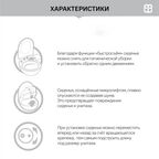 Сиденье для унитаза Lavanta So с микролифтом цвет белый
