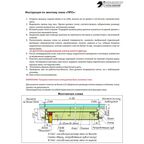 Люк скрытого типа нажимной Хаммер Про сталь съемный серый 30x30 см