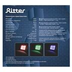 Прожектор светодиодный уличный Ritter RGB+W 30 Вт 4000К IP65 с пультом управления черный