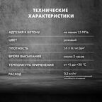 Бетонконтакт Церезит CT19 3 кг