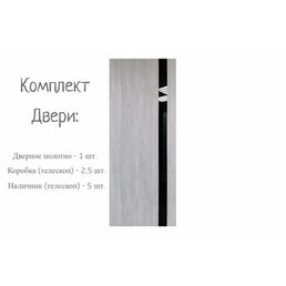 Дверь межкомнатная 600*2000 мм, Санторини, чёрное стекло, кромка ABS чёрная (комплект: дверное полотно -1 шт, коробка - 2,5 шт, наличники - 5 шт.)