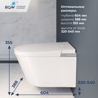 Умный унитаз с инсталляцией и кнопкой RGW SW-70B безободковый, с сиденьем микролифт, белый