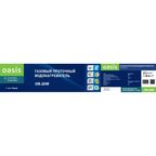 Колонка газовая Oasis 59x34x14 см 10 л/мин белая