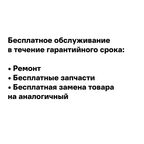 Комплект инсталляция Tece Spring S955102 с унитазом Hansgrohe GladeLake S безободковый с микролифтом клавиша цвет белый