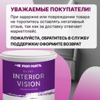 Краска водоэмульсионная для стен и потолков износостойкая матовая Profipaints SILVER INTERIOR VISION 0.9л , Аквамарин