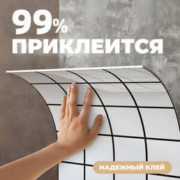 Плитка самоклеящаяся для стен и потолка, Стеновые Панели, 30см x 60см каждая, общая площадь 2.7м2