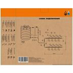 Комплект капельного полива BOUTTE Урожай Трубка для теплиц 3x6 м