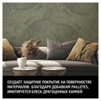 Лак декоративный Maitre Deco «Gel Paillete Amber» эффект блеска драгоценных камней 1 кг