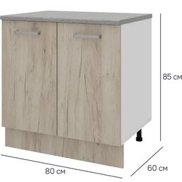 Кухонный шкаф напольный Дейма темная 80x85x60 см ЛДСП цвет коричневый
