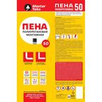 Пена монтажная бытовая MasterTeks 50 летняя 670 мл