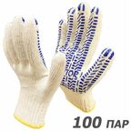 100 пар. Класс А. Перчатки рабочие х/б Master-Pro протектор, плотность 7/10
