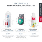 Антибактериальная зубная паста SPLAT SENSITIVE для снижения чувствительности зубов и восстановления эмали, 100 мл