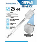 Сверло перьевое по дереву VertexTools 25x152 мм с шестигранным хвостовиком