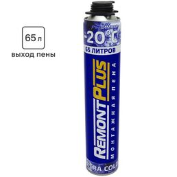 Пена монтажная профессиональная Remont PLUS Extra 65 зимняя 800 мл