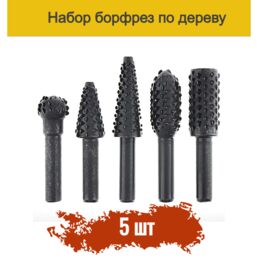 Набор фрез Ekollon, твердосплавные, для деревообработки, диаметр хвостовика 6,35 мм, 5 шт