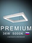 Настенно-потолочный светильник квадратный  550х550х50 5000K 36W Черный, Белый