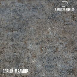 Самоклеящиеся панели для пола и стен LAKO DECOR LKD-81011-3