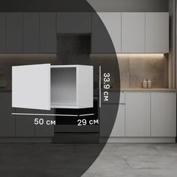 Кухонный шкаф навесной Миус 50x33.9x29 см ЛДСП цвет белый