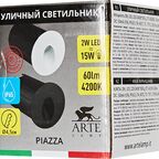 Светильник встраиваемый светодиодный уличный «Piazza» 2 Вт IP65 цвет белый/черный