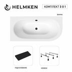 Акриловая ванна Helmken Marbella Lux 160x75 комплект 3 в 1: левосторонняя ванна, тройные ножки, черный подголовник