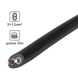 Кабель Ореол ВВГпнг(A)-LS 2x1.5 10 м ГОСТ