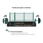 Калитка Триумф 1.0x1.75 м цвет зелёный