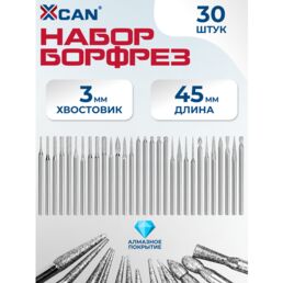 Набор борфрез с алмазным напылением XCAN, 30 предметов, хвостовик 3мм