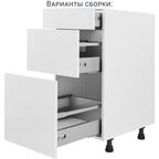 Каркас напольный Delinia ID 40x76.8x56 см ЛДСП цвет белый