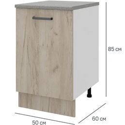 Кухонный шкаф напольный Дейма темная 50x85x60 см ЛДСП цвет коричневый