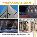 Светильник уличный СКУ-1 4000К 540x280x130 Черный