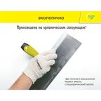 Шпаклёвка полимерная финишная Vetonit KR 5 кг