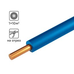 Провод Tdm Electric ПуВнг-LS 1x10 на отрез ГОСТ цвет синий