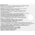 Ниппель Equation 3/4"x3/4" НР латунь 171113