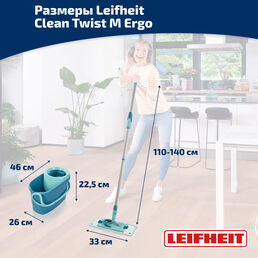Комплект для влажной уборки Leifheit Clean Twist M Ergo швабра и ведро