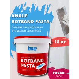 KNAUF ROTBAND PASTA Готовая пастообразная финишная шпаклевка, 18 кг