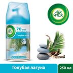 Сменный баллон для автоматического освежителя воздуха Air Wick Life Scents Голубая лагуна 250 мл