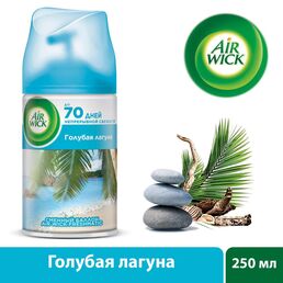 Сменный баллон для автоматического освежителя воздуха Air Wick Life Scents Голубая лагуна 250 мл