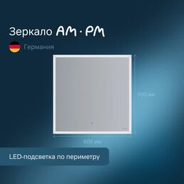 Зеркало с подсветкой Am.Pm Spirit 2.0M71AMOX0601SA 60